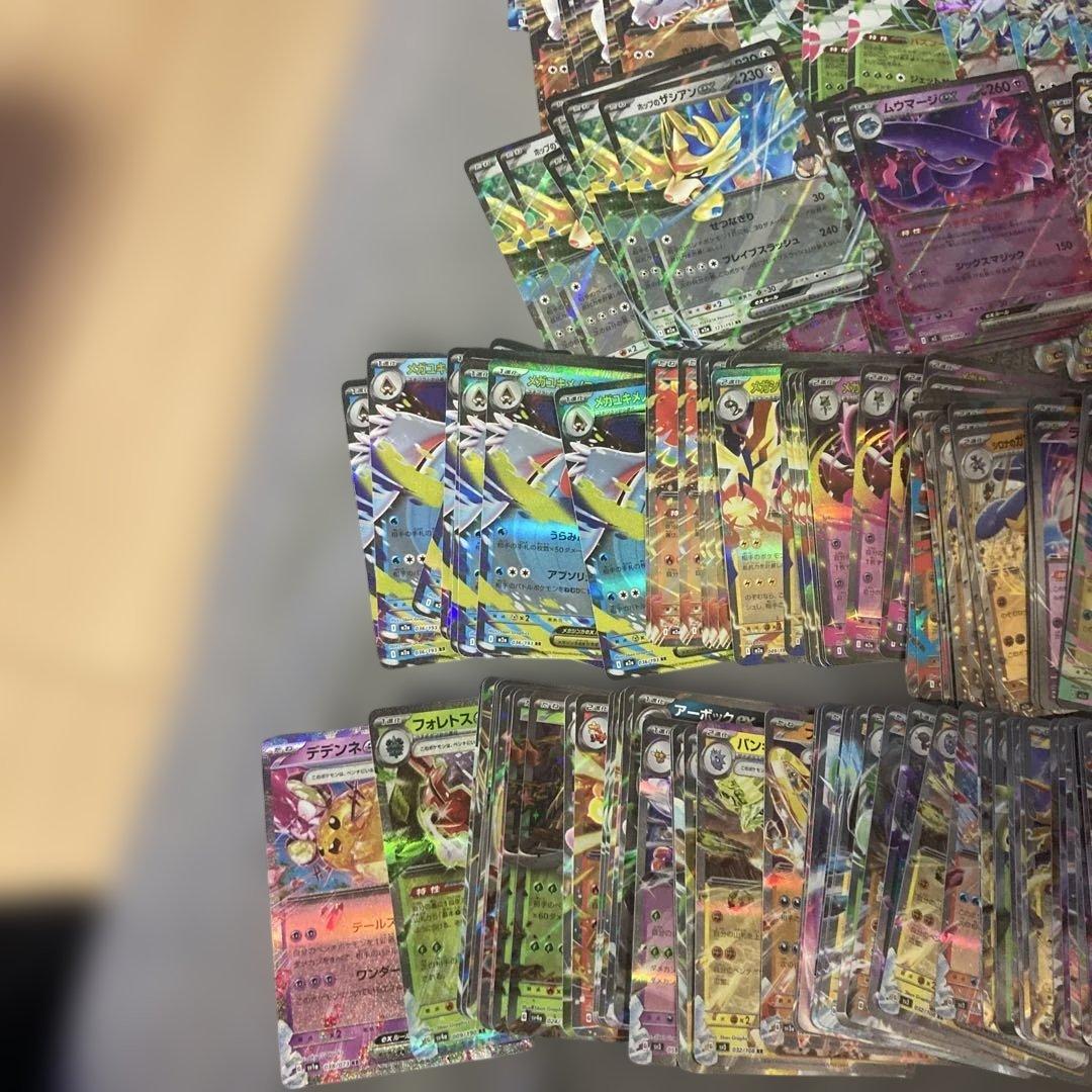ポケモンカード　RRまとめ売り　300枚