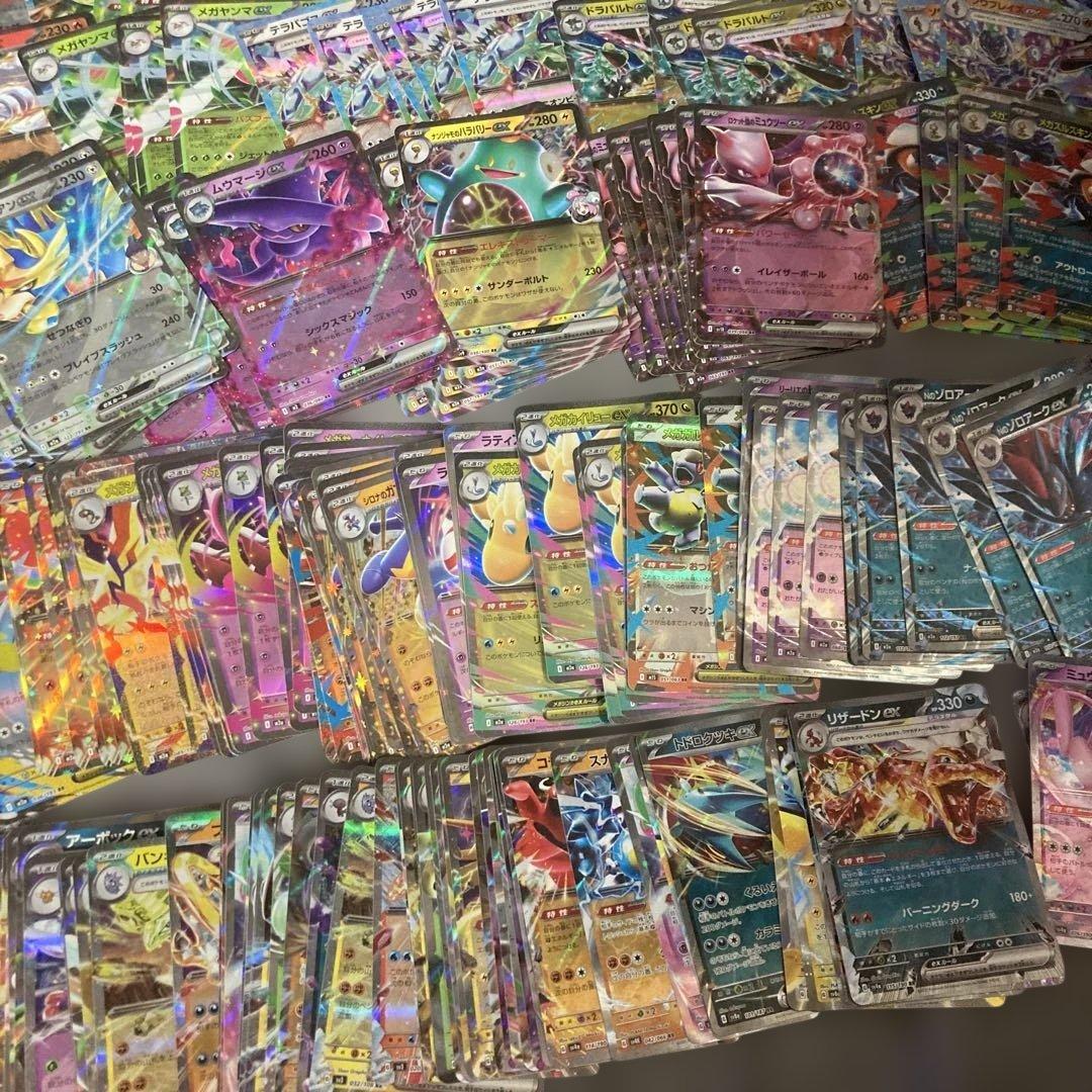 ポケモンカード　RRまとめ売り　300枚