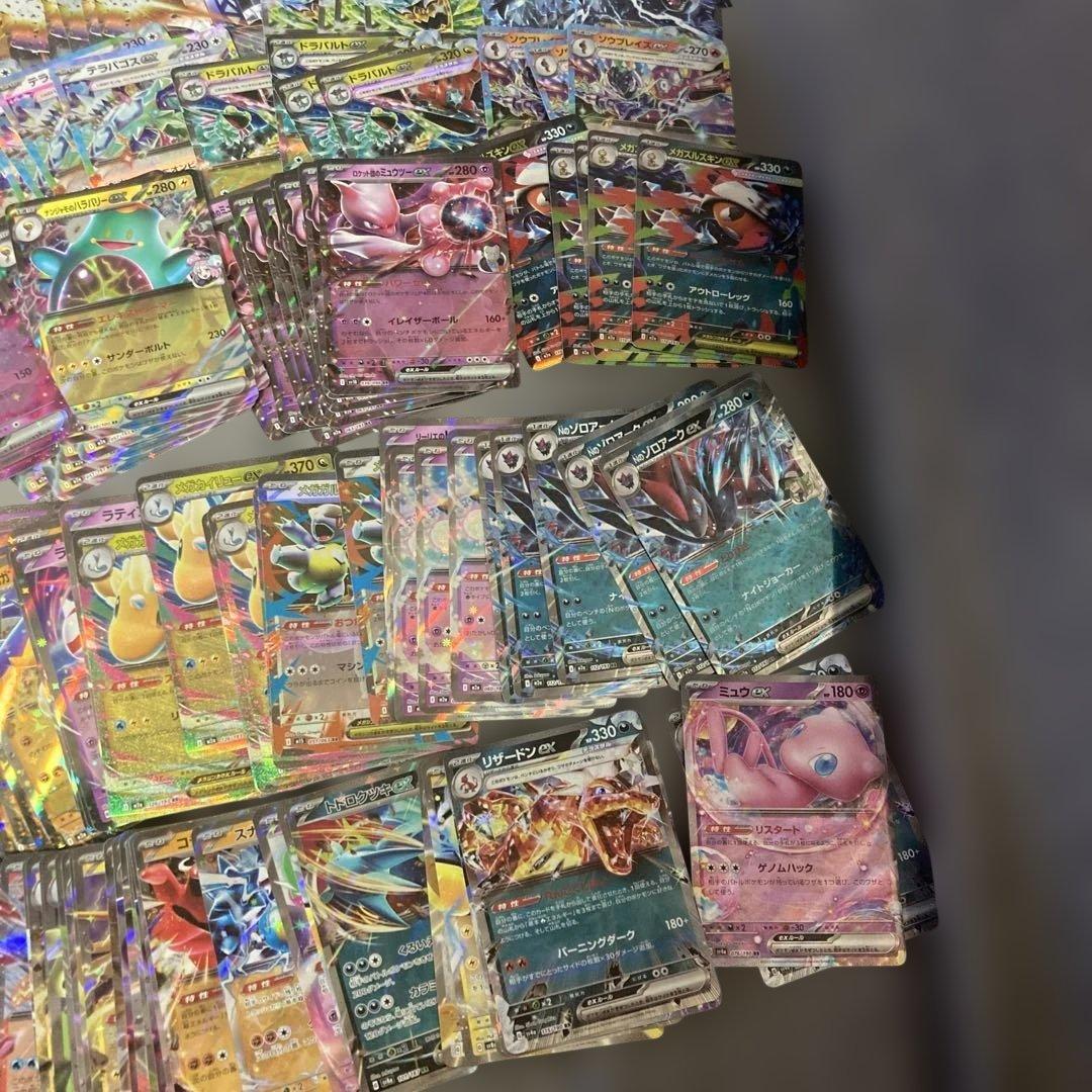 ポケモンカード　RRまとめ売り　300枚