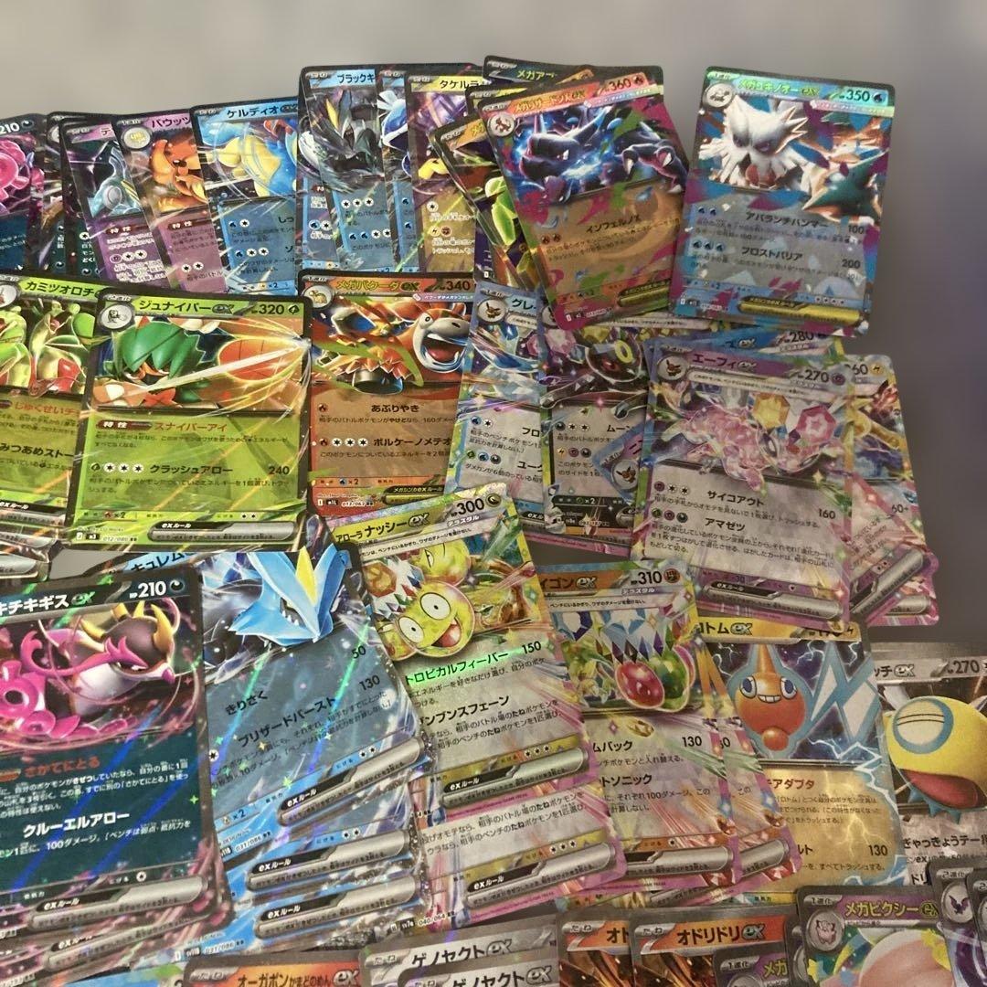 ポケモンカード　RRまとめ売り　300枚