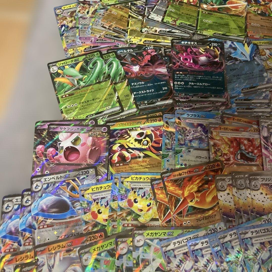 ポケモンカード　RRまとめ売り　300枚
