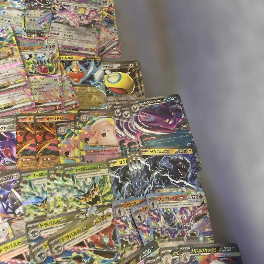 ポケモンカード　RRまとめ売り　300枚