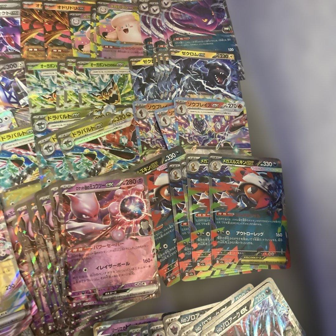 ポケモンカード　RRまとめ売り　300枚