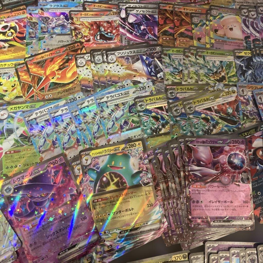 ポケモンカード　RRまとめ売り　300枚