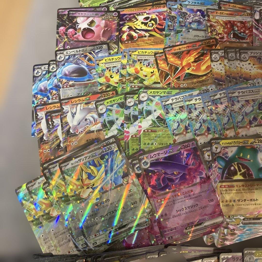 ポケモンカード　RRまとめ売り　300枚