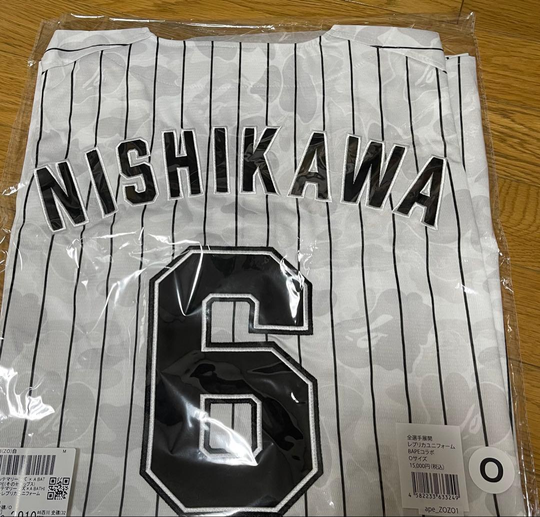 【新品未開封】千葉ロッテマリーンズ　西川史礁選手BAPEコラボ　ユニフォームO寸