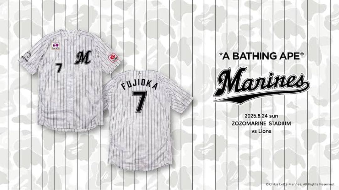 【新品未開封】千葉ロッテマリーンズ　西川史礁選手BAPEコラボ　ユニフォームO寸