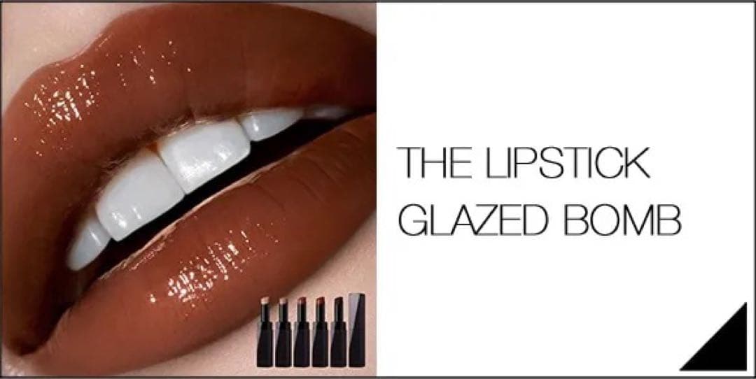 ミーセット　ザ リップスティック グレイズドボム　008