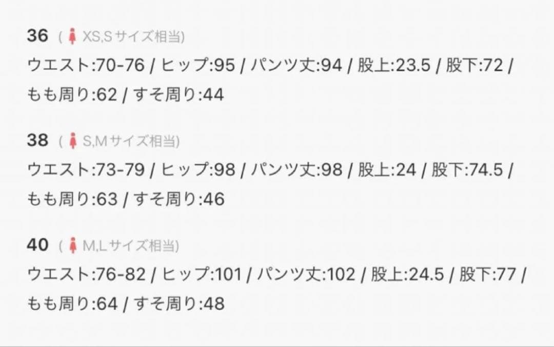 Spick and Span ルーズベイカーパンツ　38 ブラック