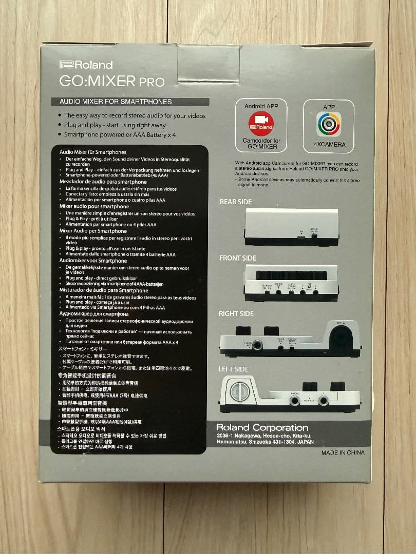 DTM・DAW Roland GO:MIXER PRO