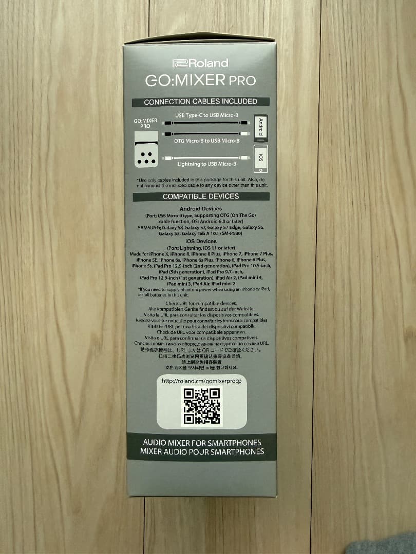 DTM・DAW Roland GO:MIXER PRO