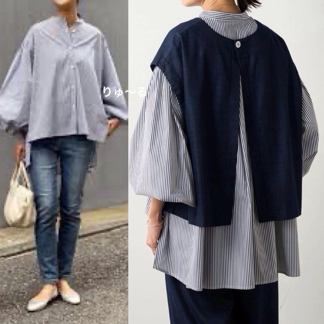 25AW⭐️1回短時間⭐️ビアズリー ソデリブフルアシャツ ストライプ／フリー