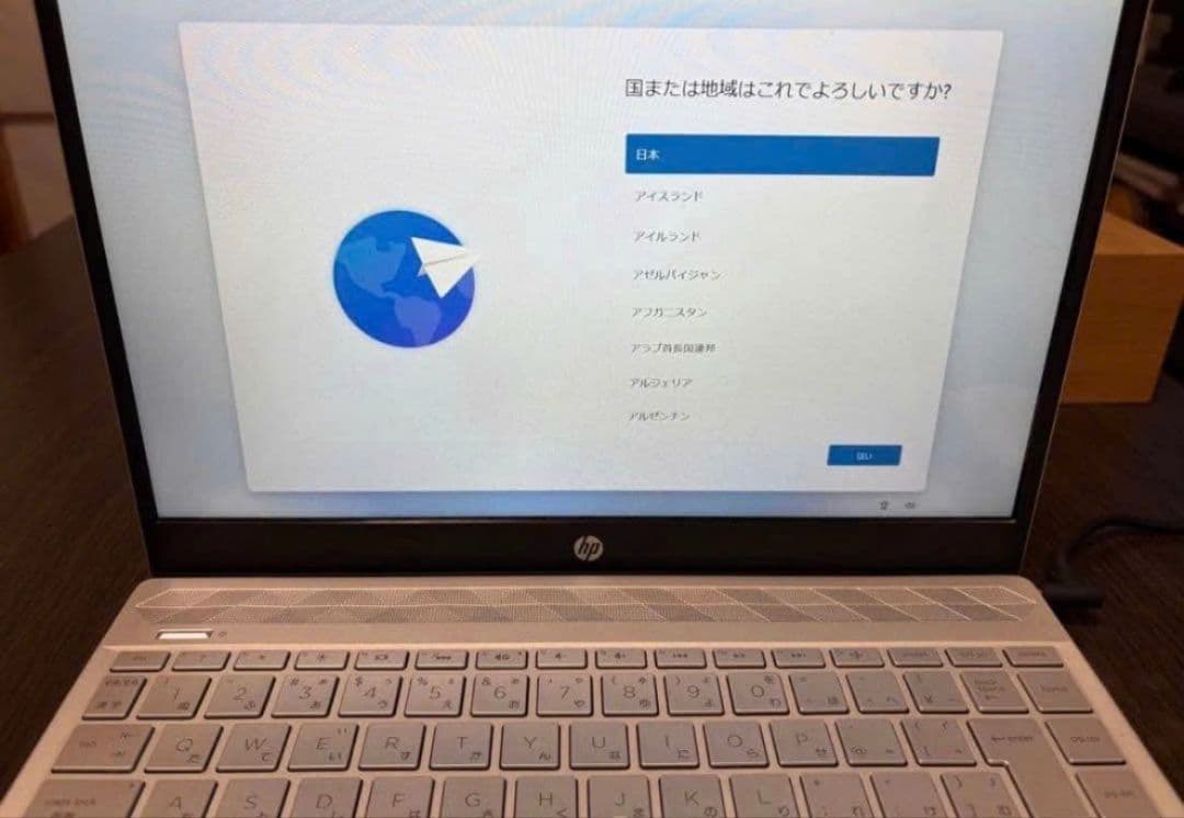 HP Pavilion Laptop 13-an0xxx 10世代