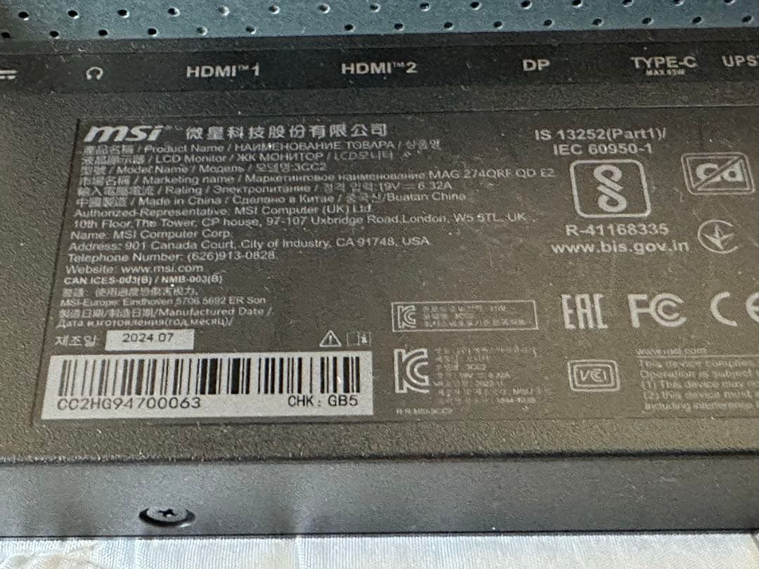 MSI ゲーミングモニター 27インチ MAG 274QRF QD E2