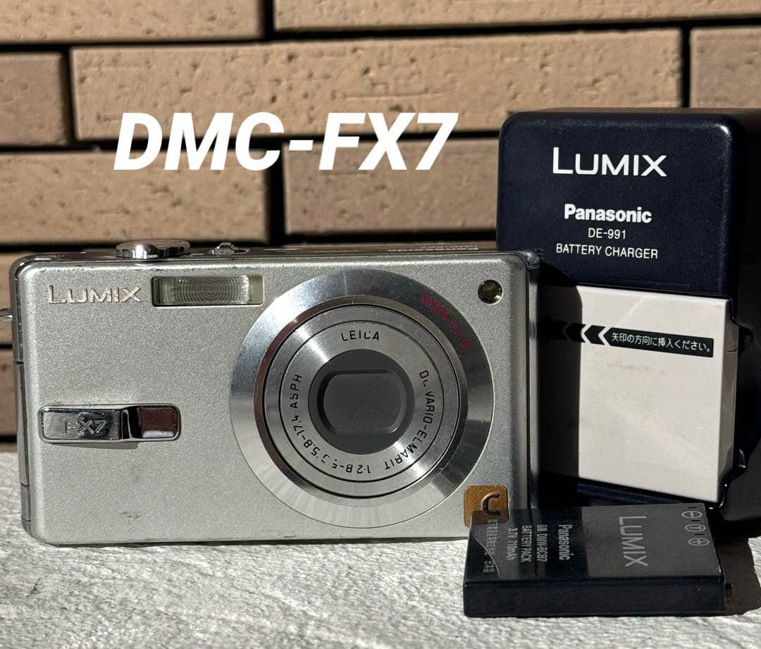実写美⭕️【動作確認済】パナソニック LUMIX DMC-FX7 シルバー