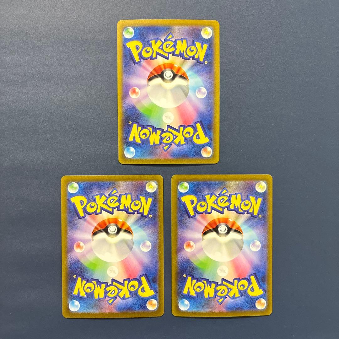 基本超エネルギー UR 10枚