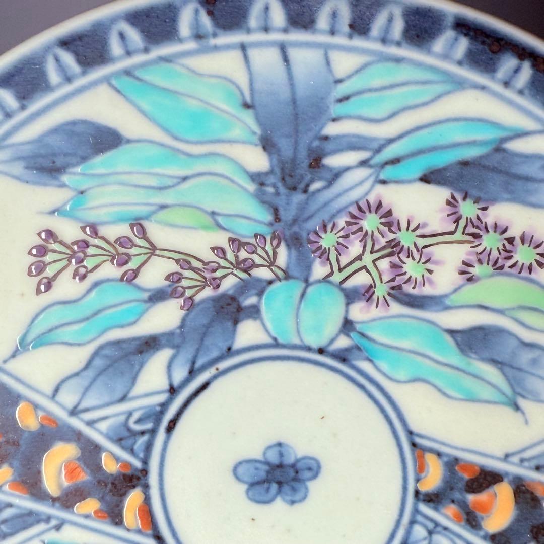 五代　佐藤走波　七十五才　染錦独活文カップ＆ソーサー　コレクター放出品