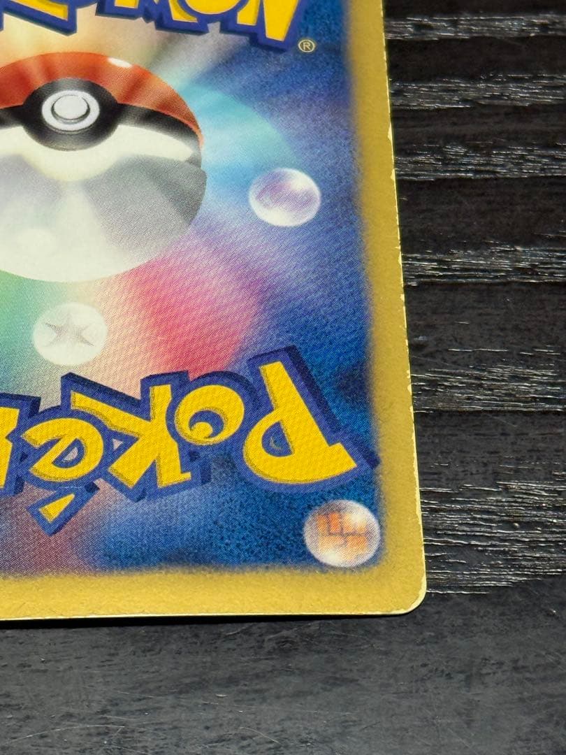 ポケモンカード フウロ 076/070 SR BW7