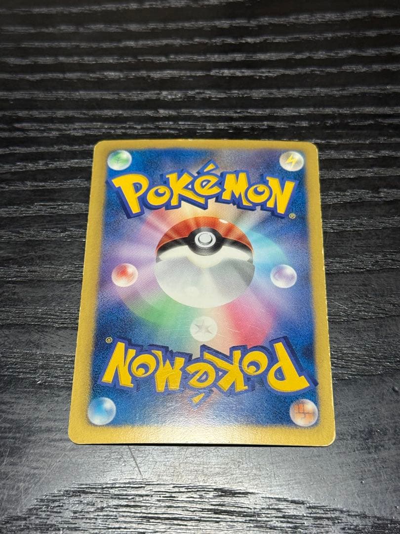 ポケモンカード フウロ 076/070 SR BW7