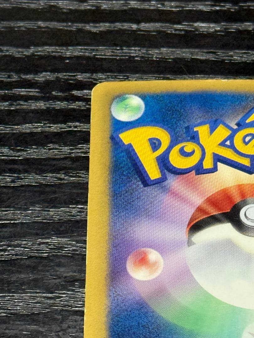 ポケモンカード フウロ 076/070 SR BW7