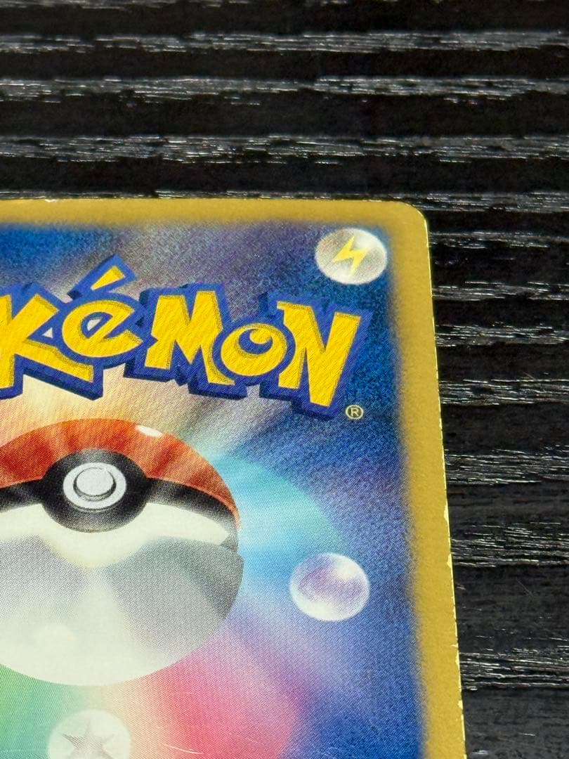 ポケモンカード フウロ 076/070 SR BW7