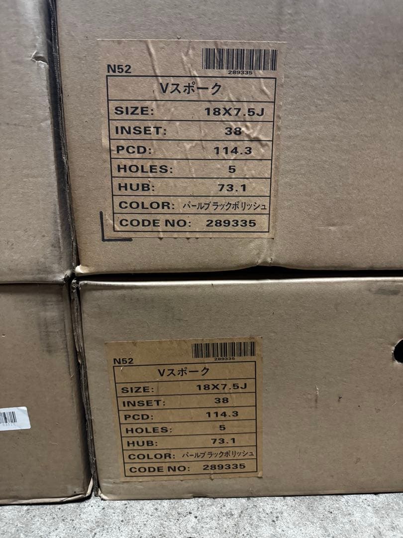 【未使用品限定出品】　Vスポーク　18インチ①