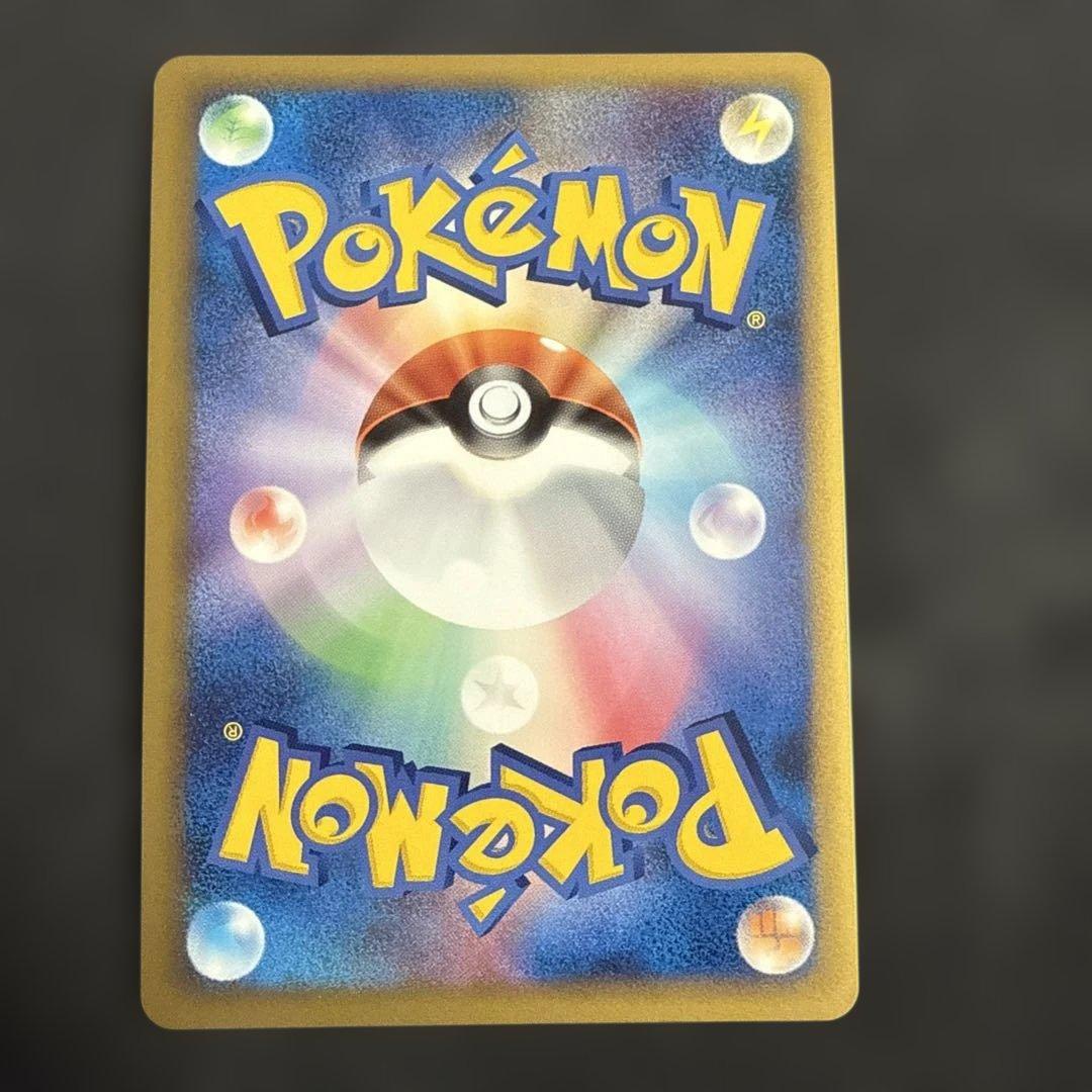 マルマイン ☆ L3 頂上大激突 027/080