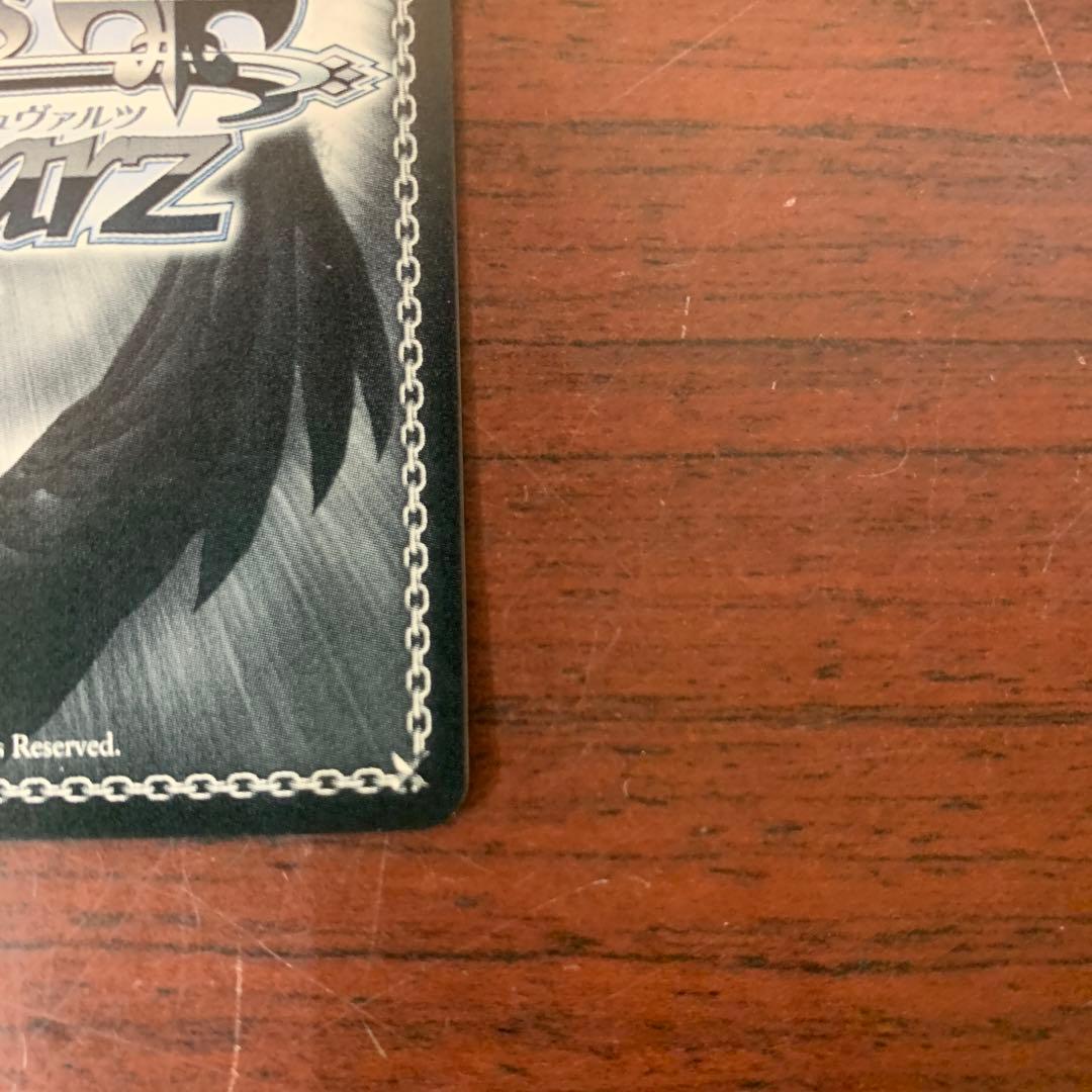 ヴァイスシュバルツ　まっクろはムウサぎ　七草にちか　サイン　SSP シャニマス