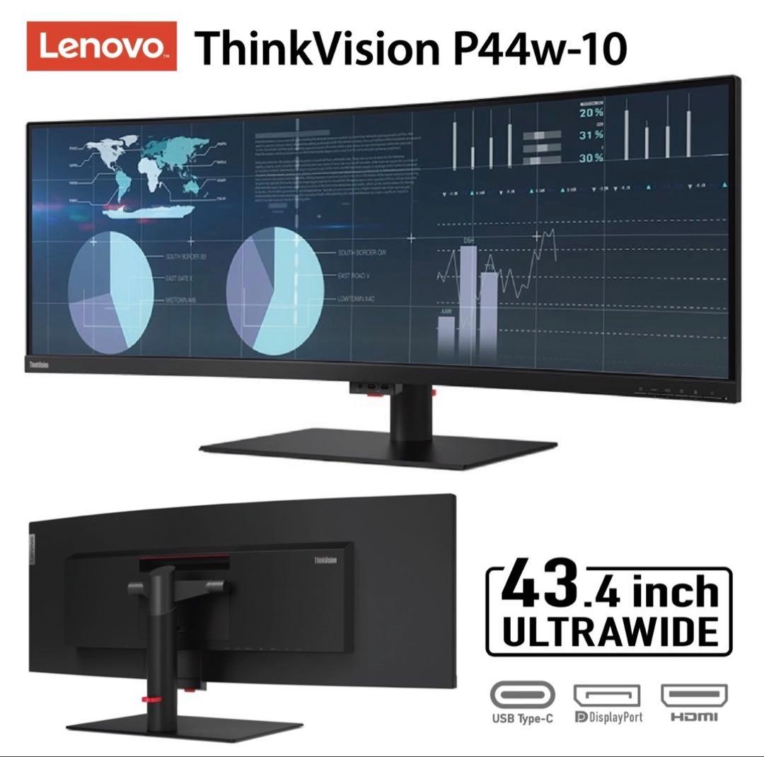 Lenovo 43.4インチ ウルトラワイド曲面モニター