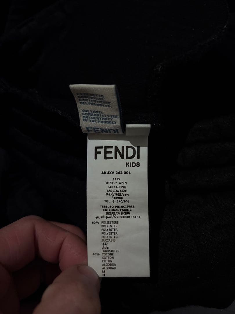 FENDI キッズ　8A 総柄　フェンディ　ブラック　スウェットパンツ