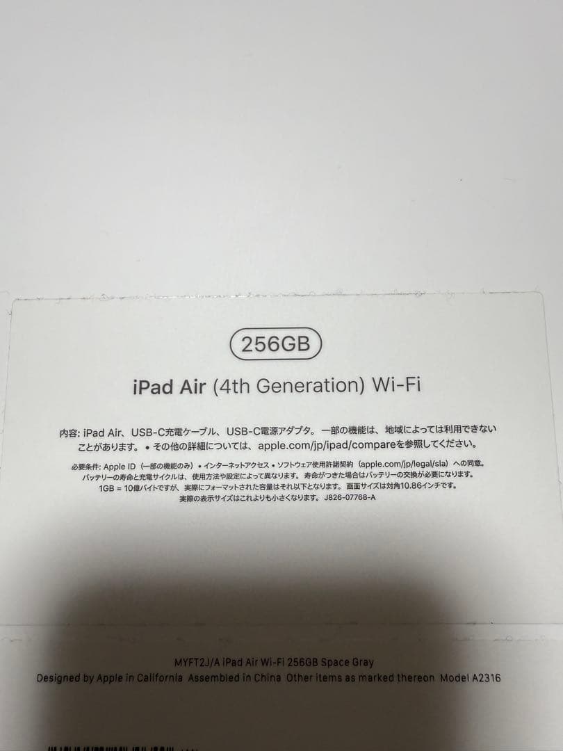 お*し様 (セット) iPad Air+Apple Pencil+カバー+ケース