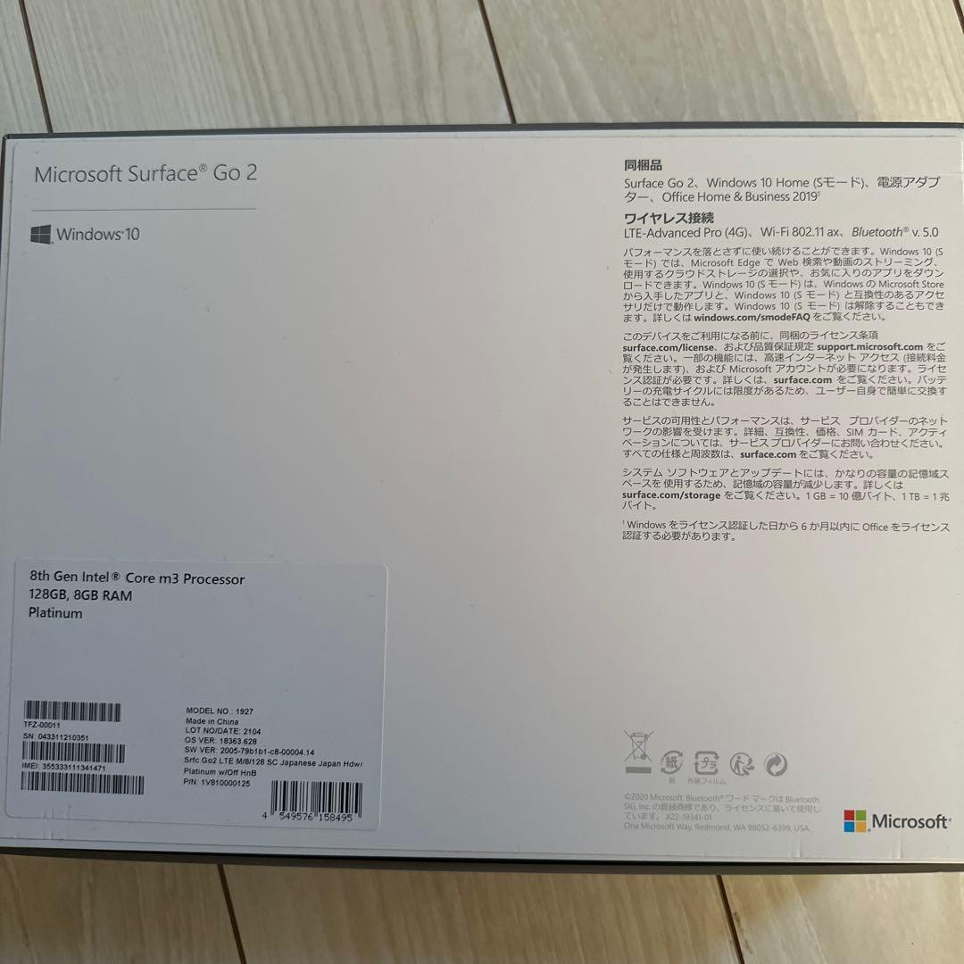 キーボード Microsoft Surface Go2LTE
