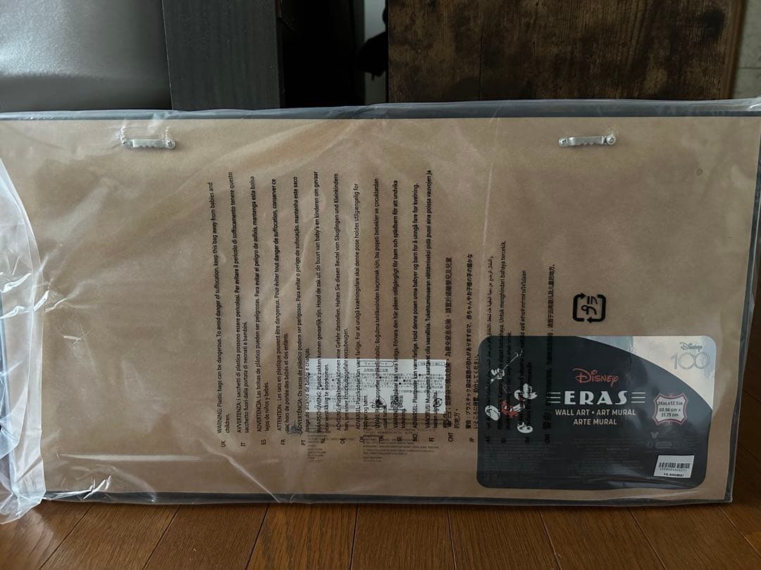 ディズニー　100周年ウォールアート