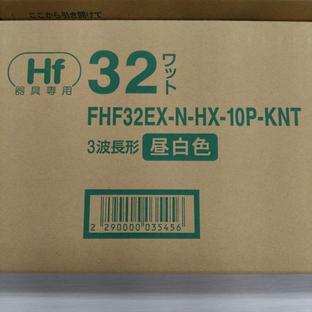 NEC 蛍光ランプ Hf 32ワット 19本セット