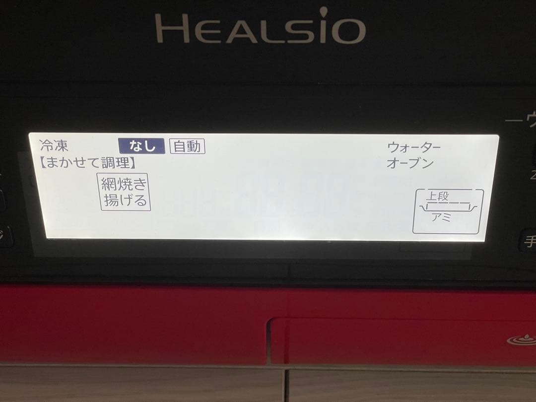 シャープ ヘルシオ 過熱水蒸気オーブンレンジ AX-XS500-R 2018年製