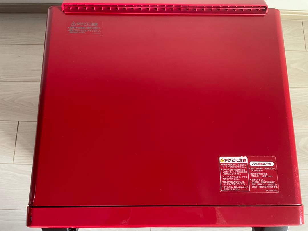 シャープ ヘルシオ 過熱水蒸気オーブンレンジ AX-XS500-R 2018年製