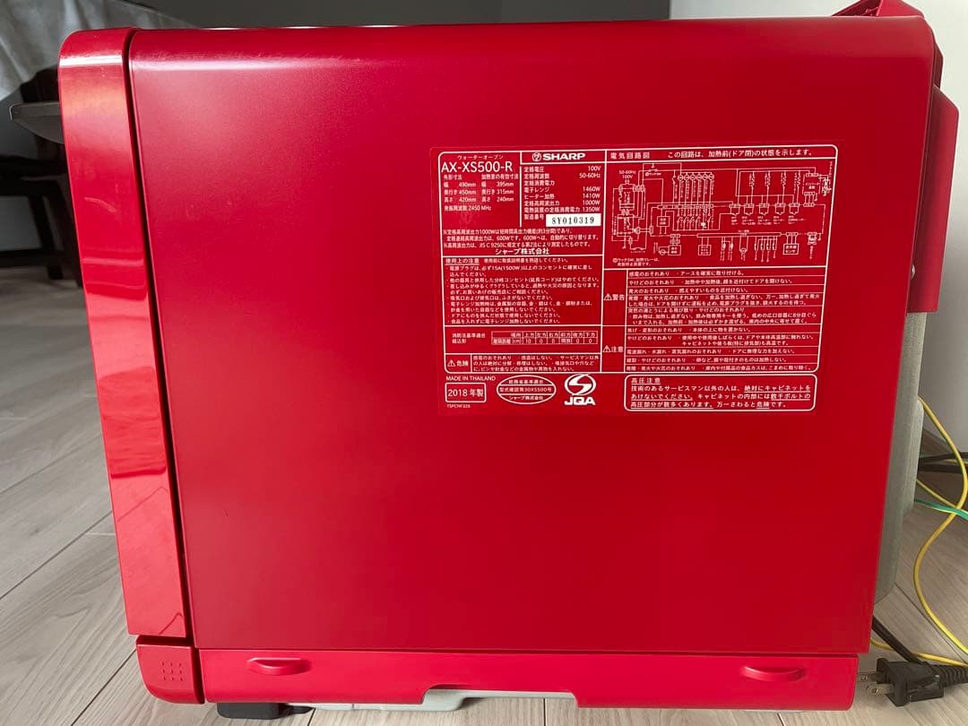 シャープ ヘルシオ 過熱水蒸気オーブンレンジ AX-XS500-R 2018年製