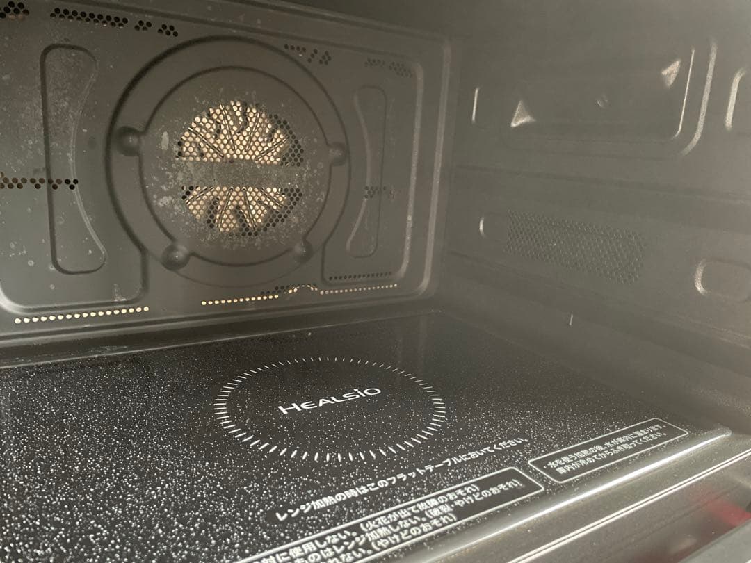 シャープ ヘルシオ 過熱水蒸気オーブンレンジ AX-XS500-R 2018年製