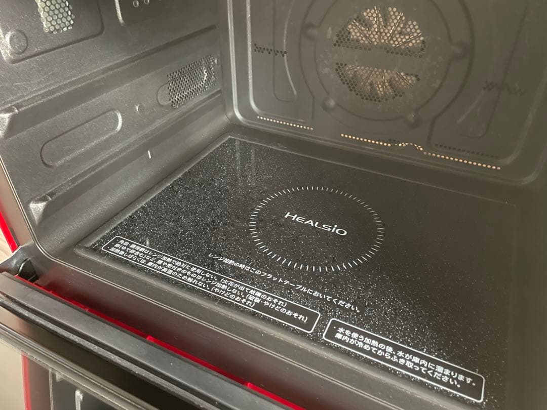 シャープ ヘルシオ 過熱水蒸気オーブンレンジ AX-XS500-R 2018年製