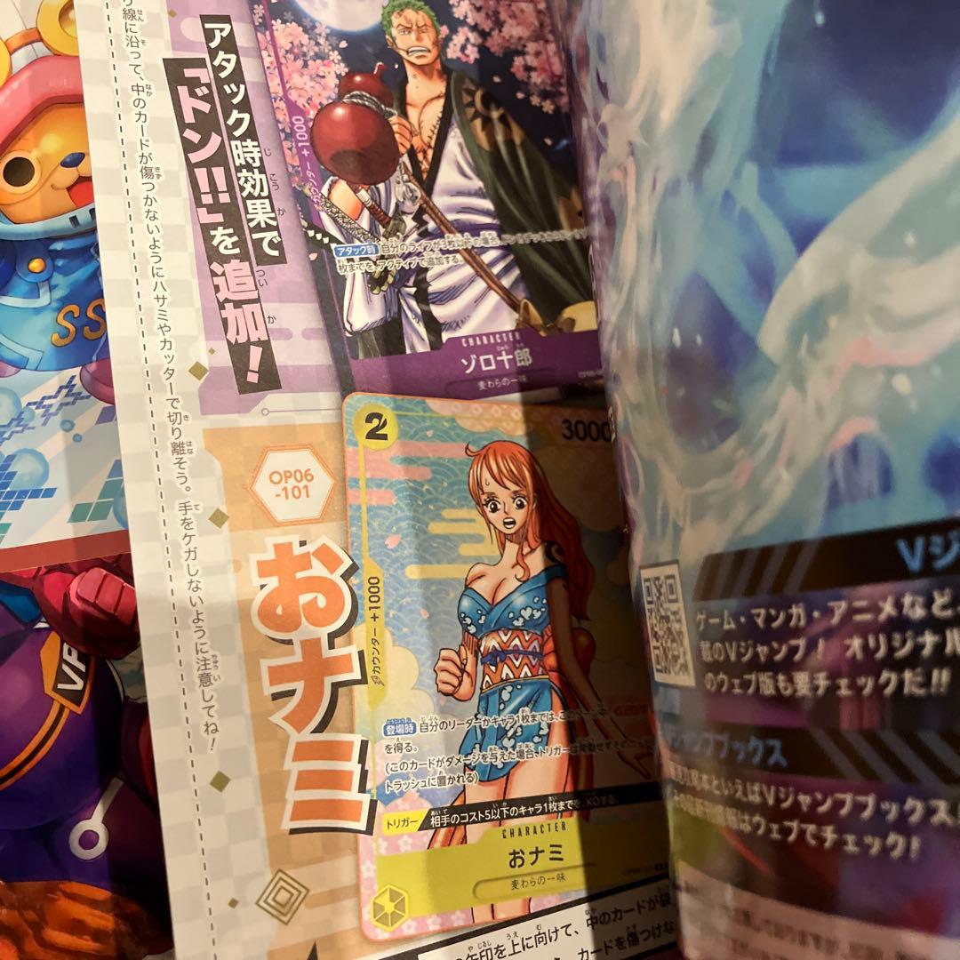 【付録完備】2nd anniversary complete guide