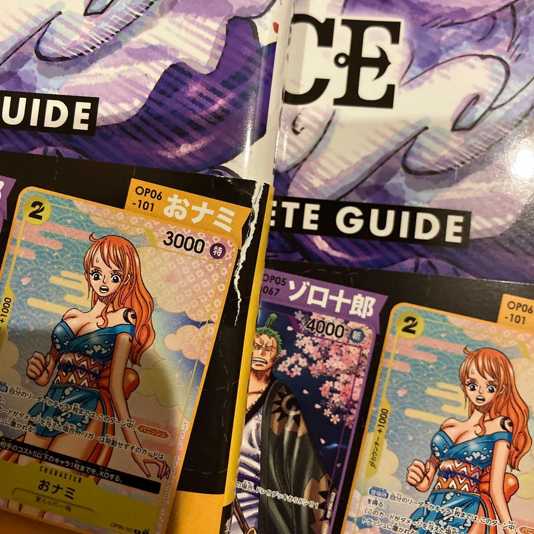 【付録完備】2nd anniversary complete guide