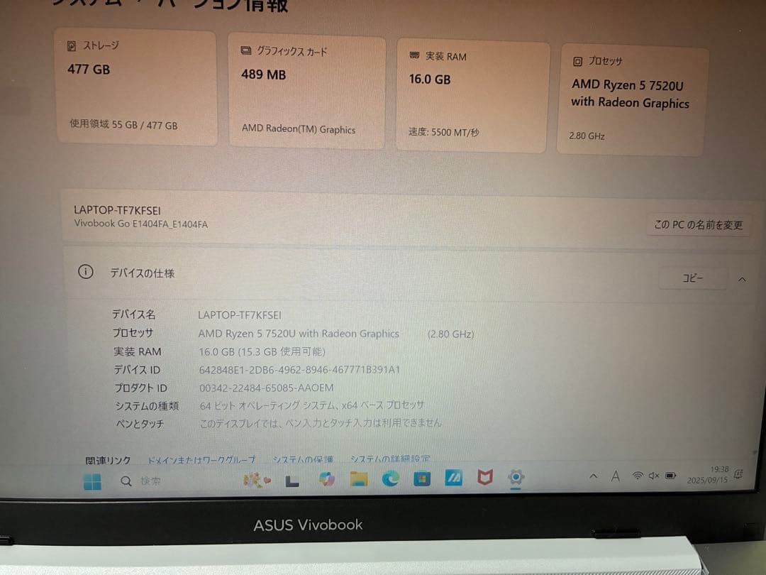 ASUS Vivobook シルバー AMD Ryzen 14型