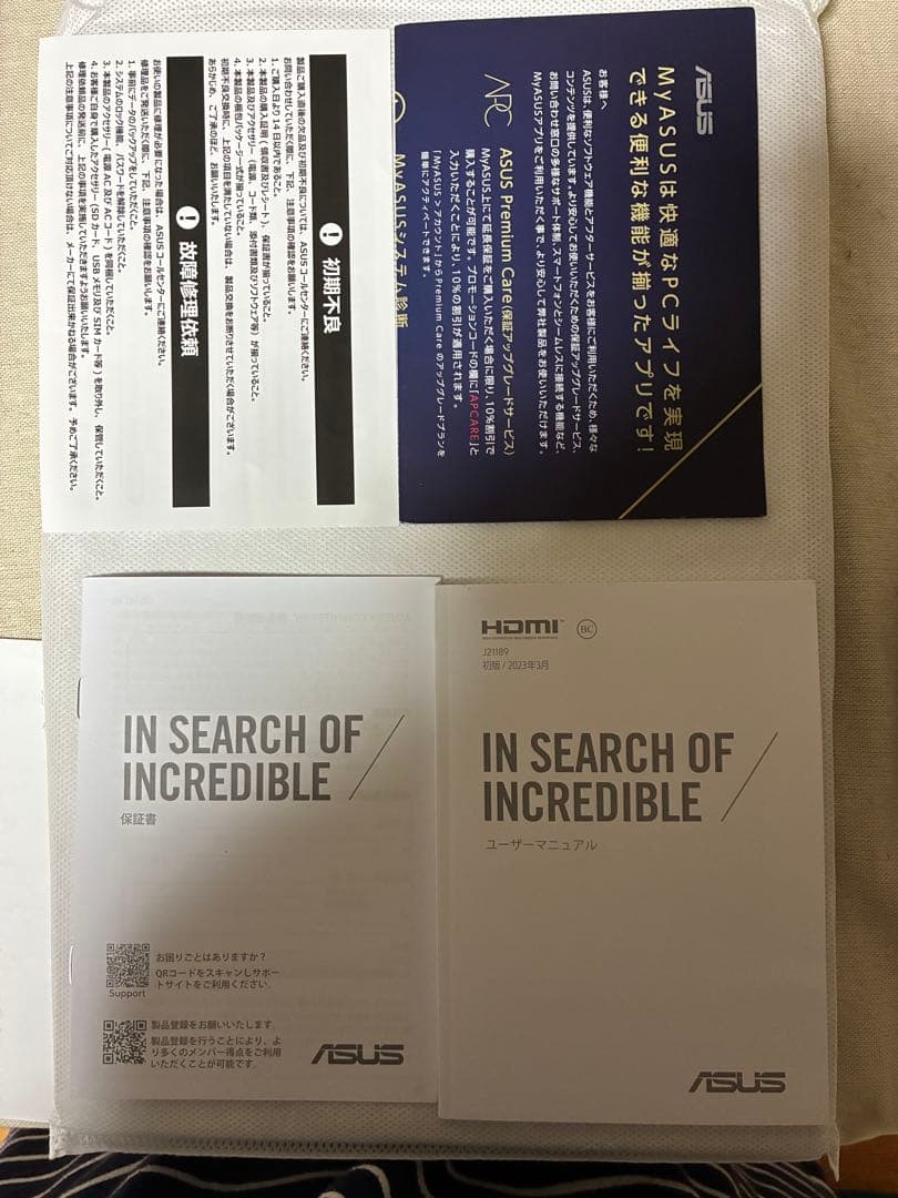 ASUS Vivobook シルバー AMD Ryzen 14型