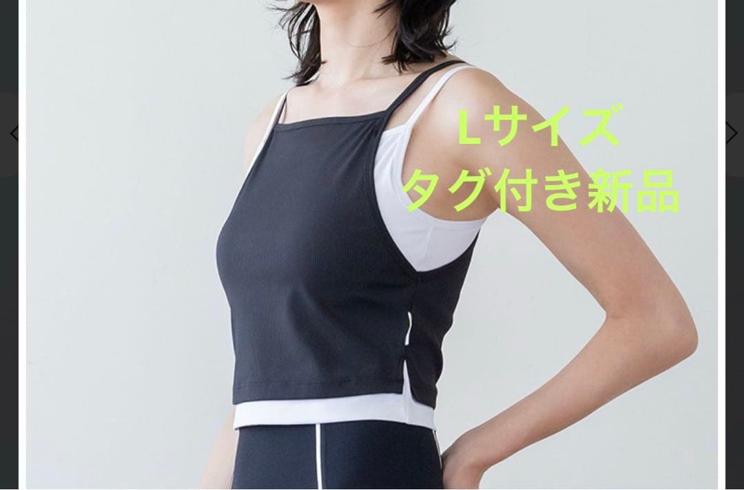 お盆セール⭐︎【SUKALA】リブコンビショートタンクトップ　Lサイズ