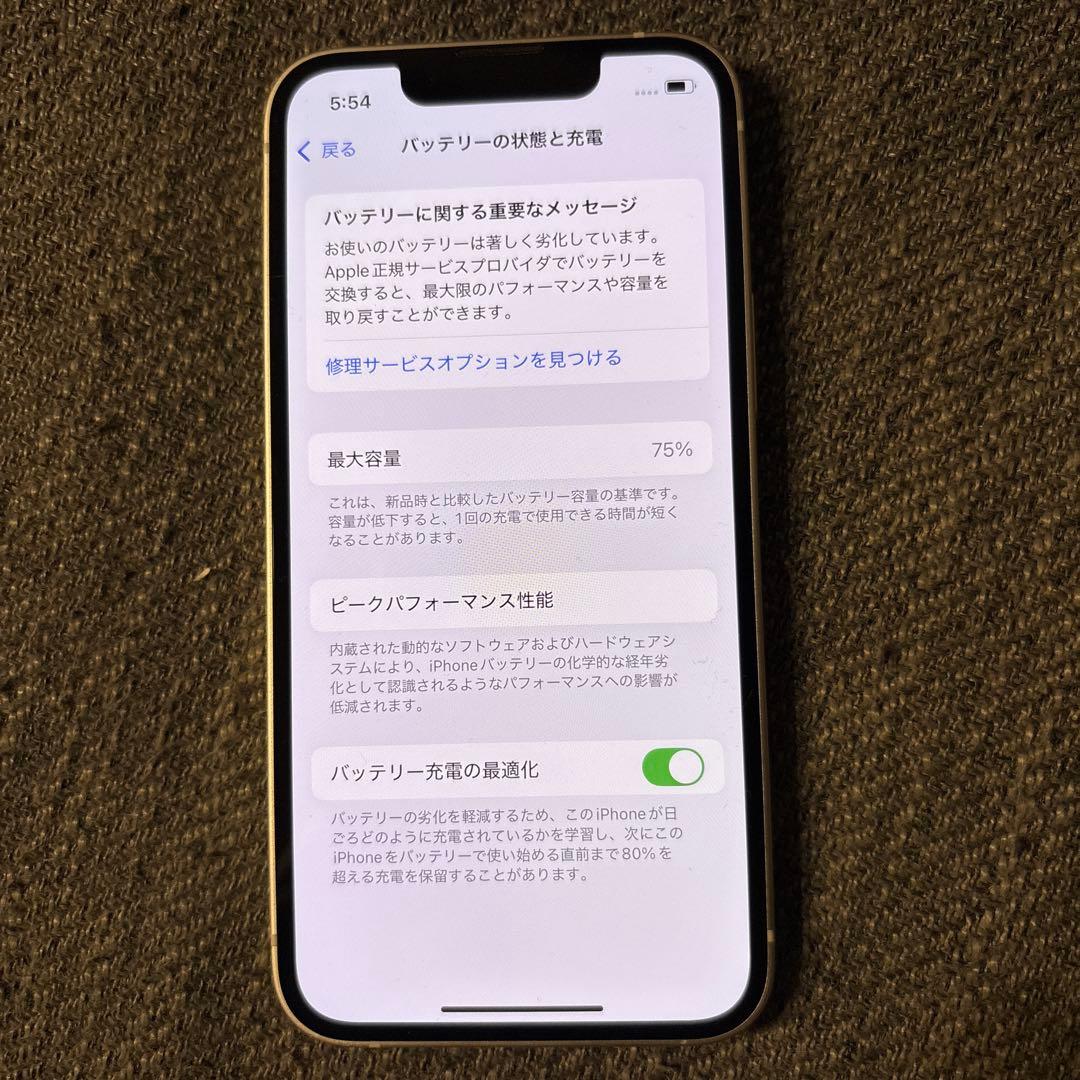 り*様 iPhone 13 mini 本体のみ　バッテリー75%