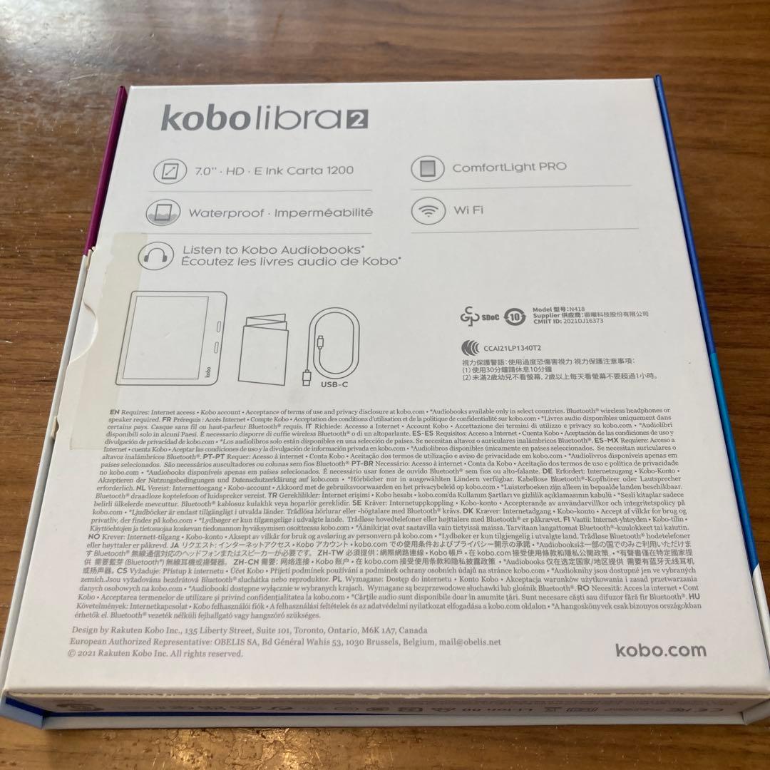 Rakuten Kobo Libra 2 ブラック　スリープカバーセット