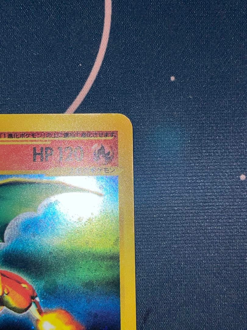 リザードン e ポケモンカード 103/128 カードe