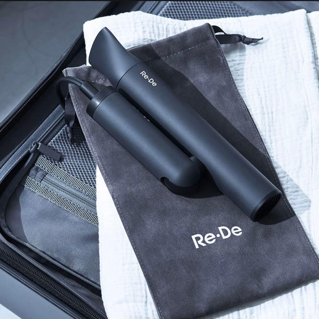 【新品・未使用】Re・De リデヘアドライヤーブラック／軽量　大風量　速乾