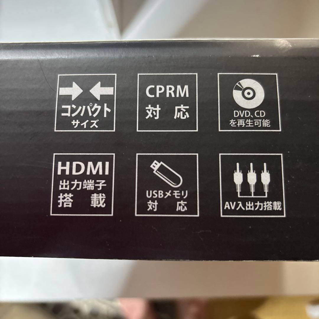 HDMI出力付きDVDプレーヤー