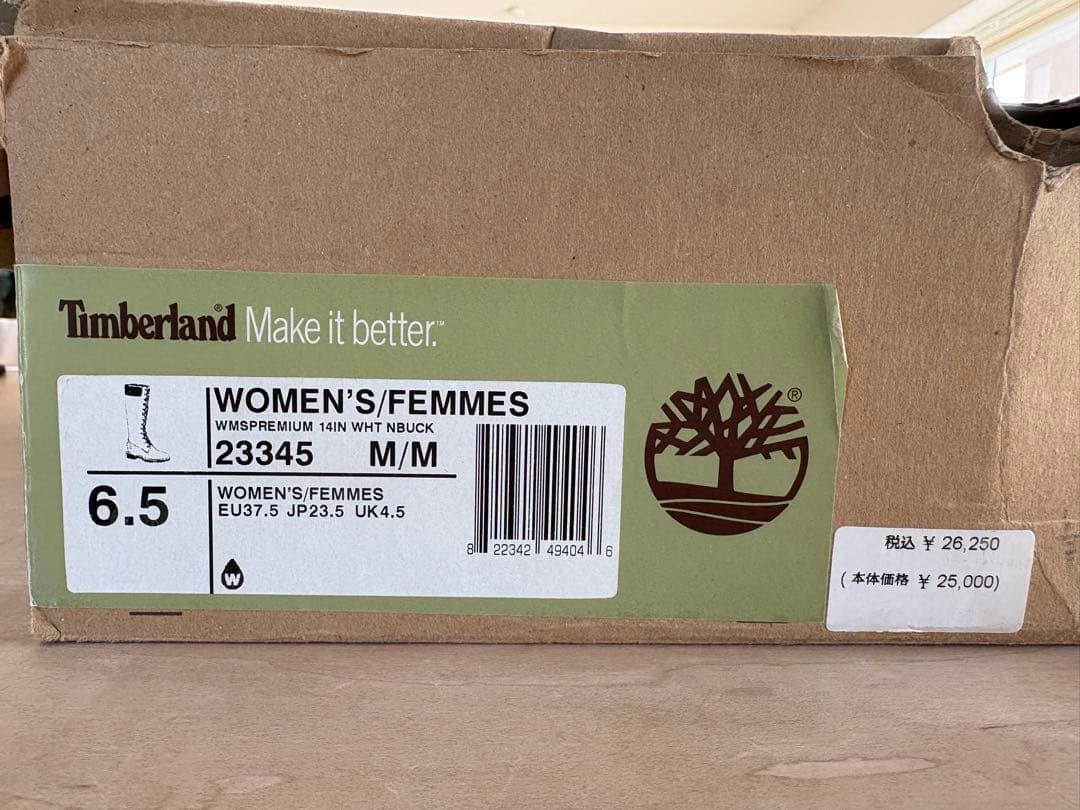 【新品】Timberland ブラウン スエード レースアップ ロングブーツ